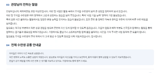 확대 화면 1 · 자동 작성